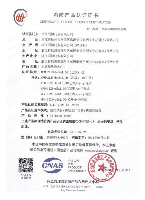 1.7 MFMa(chn)ƷC