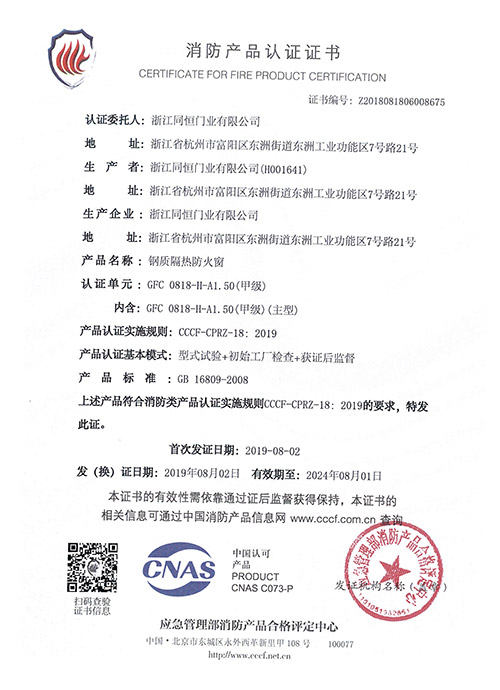 1.4-GFC-a(chn)ƷC